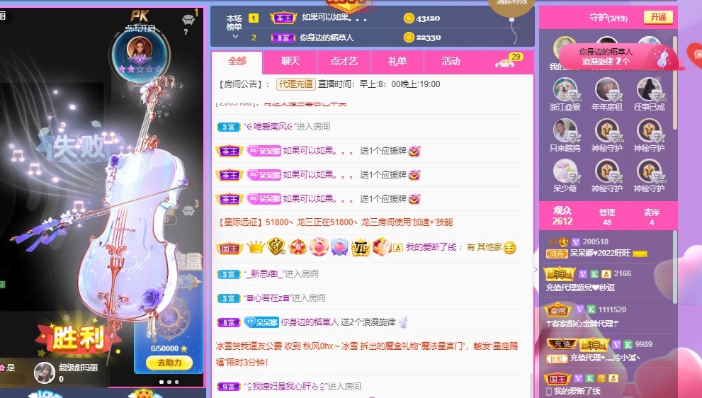 呆呆娜♥♥唱歌呐的图片