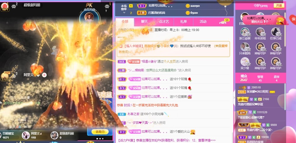 呆呆娜♥♥唱歌呐的图片
