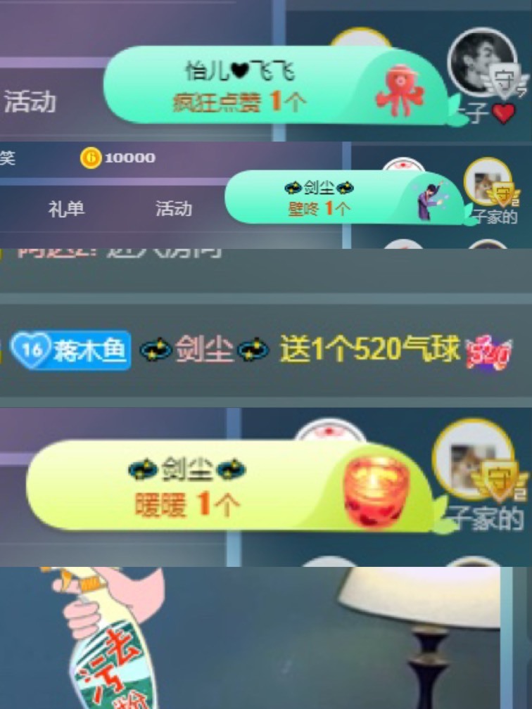 木子不姓李吖的图片
