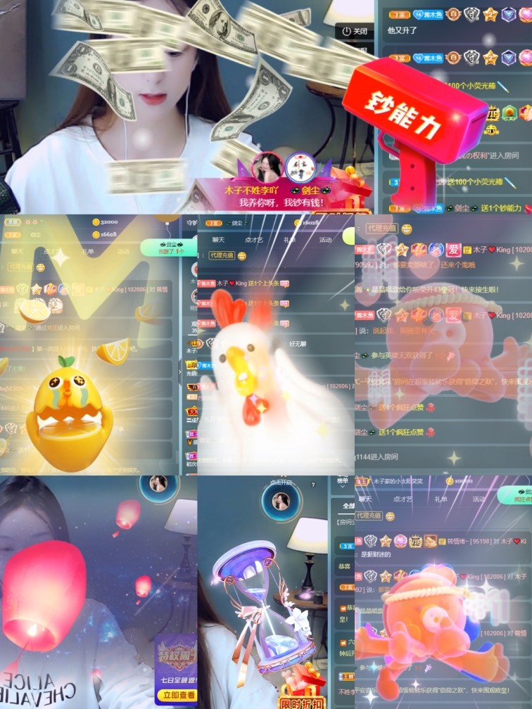 木子不姓李吖的图片