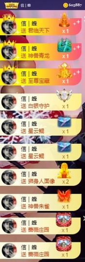 木子！小安主播照片
