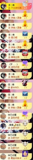 木子！小安主播照片