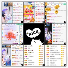 小慕雅🦋主播照片