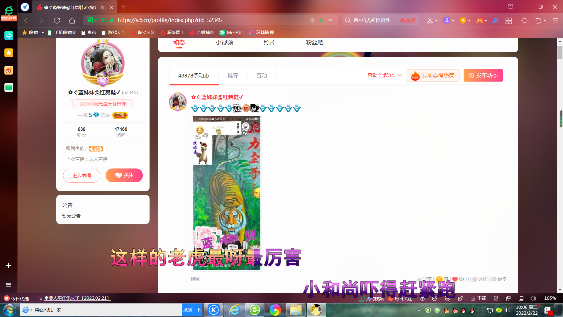 ✿ぐ蓝妹妹@红舞鞋✔的图片