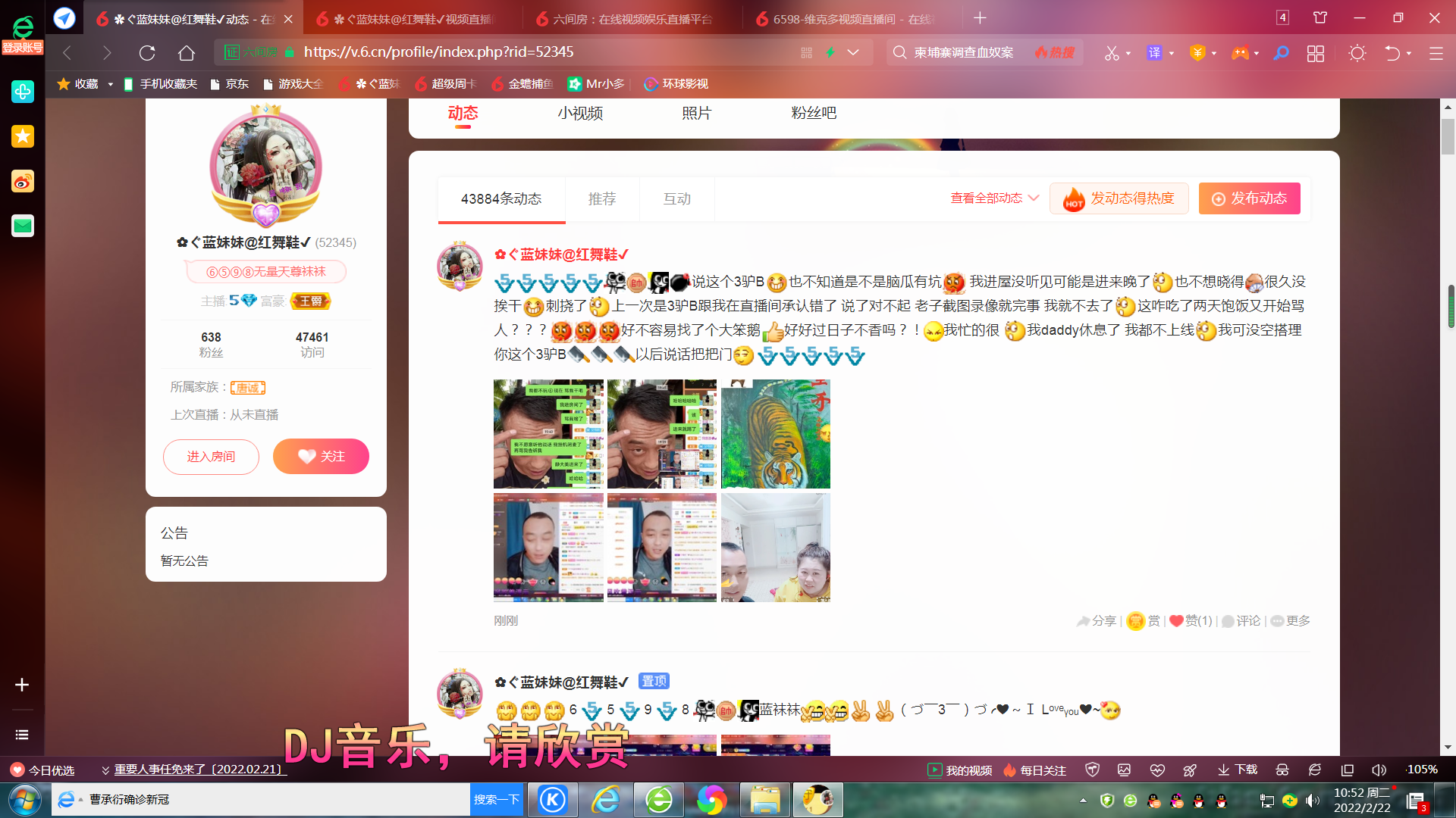 ✿ぐ蓝妹妹@红舞鞋✔的图片