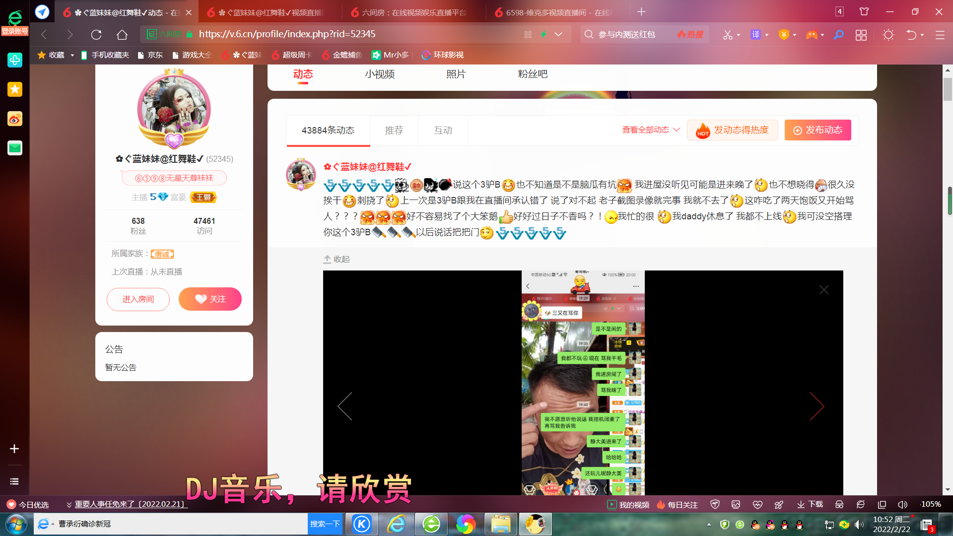 ✿ぐ蓝妹妹@红舞鞋✔的图片