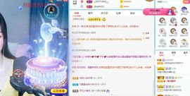 小甜贪财好色💕的图片
