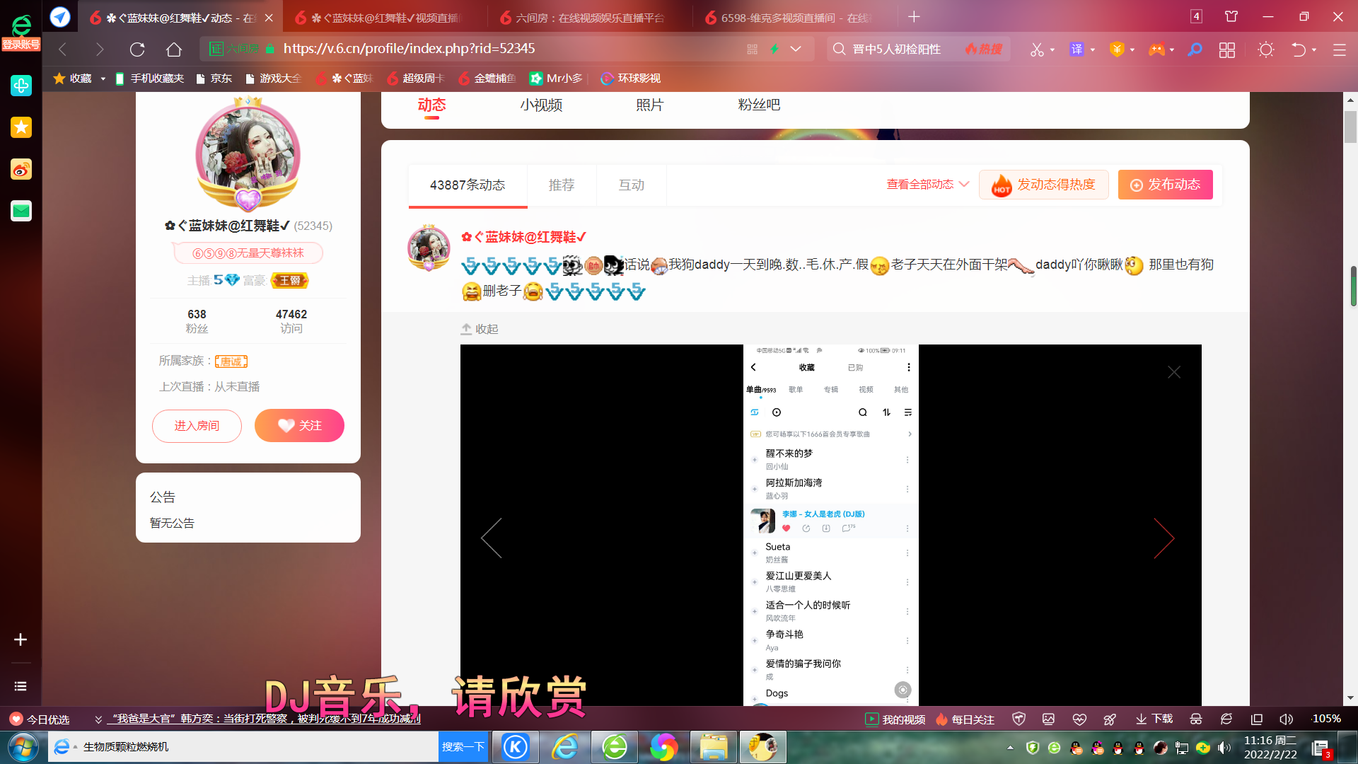 ✿ぐ蓝妹妹@红舞鞋✔的图片