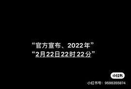 小闹退了主播照片