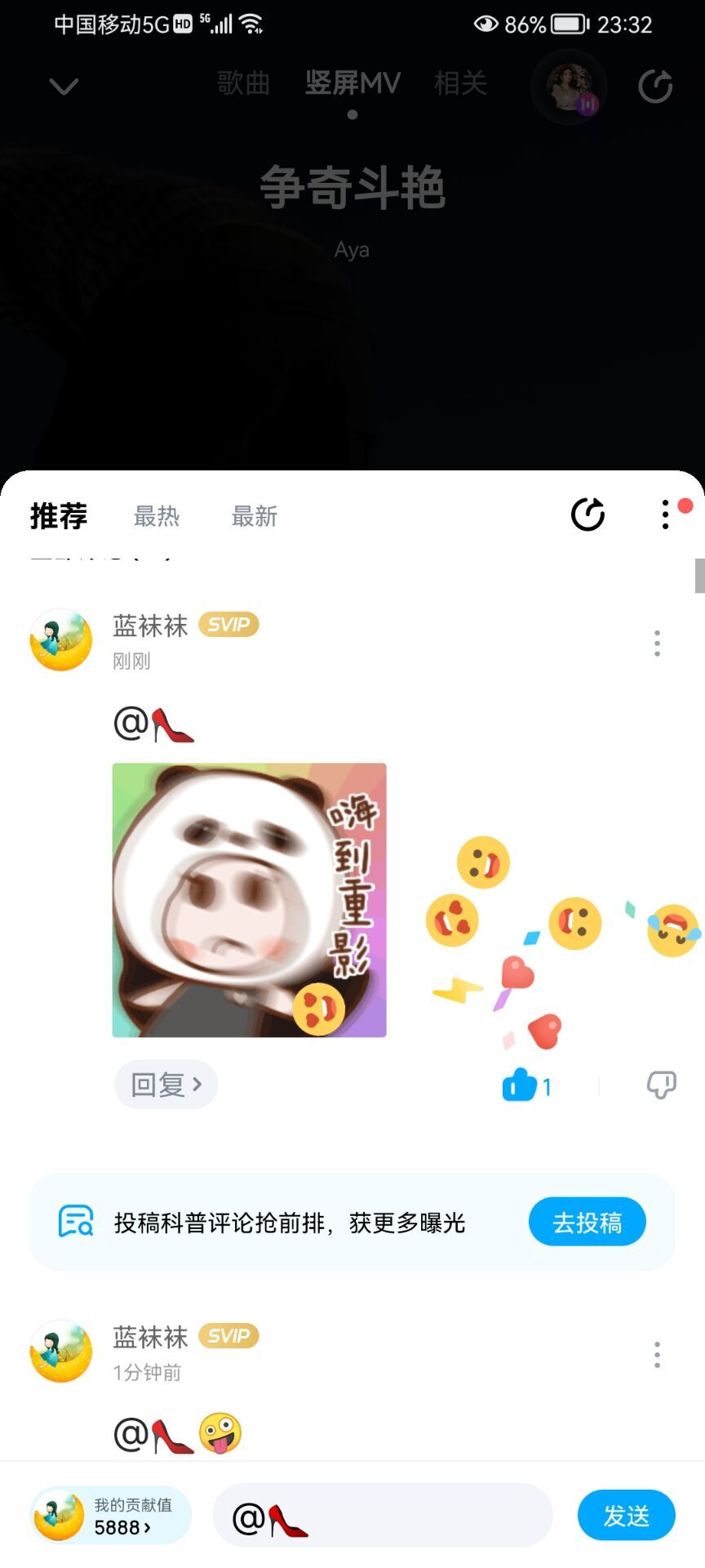 ✿ぐ蓝妹妹@红舞鞋✔的图片