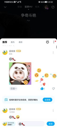 ✿ぐ蓝妹妹@红舞鞋✔主播照片