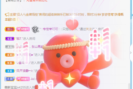 新人可可吖头的图片