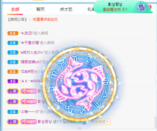 新人可可吖头的图片