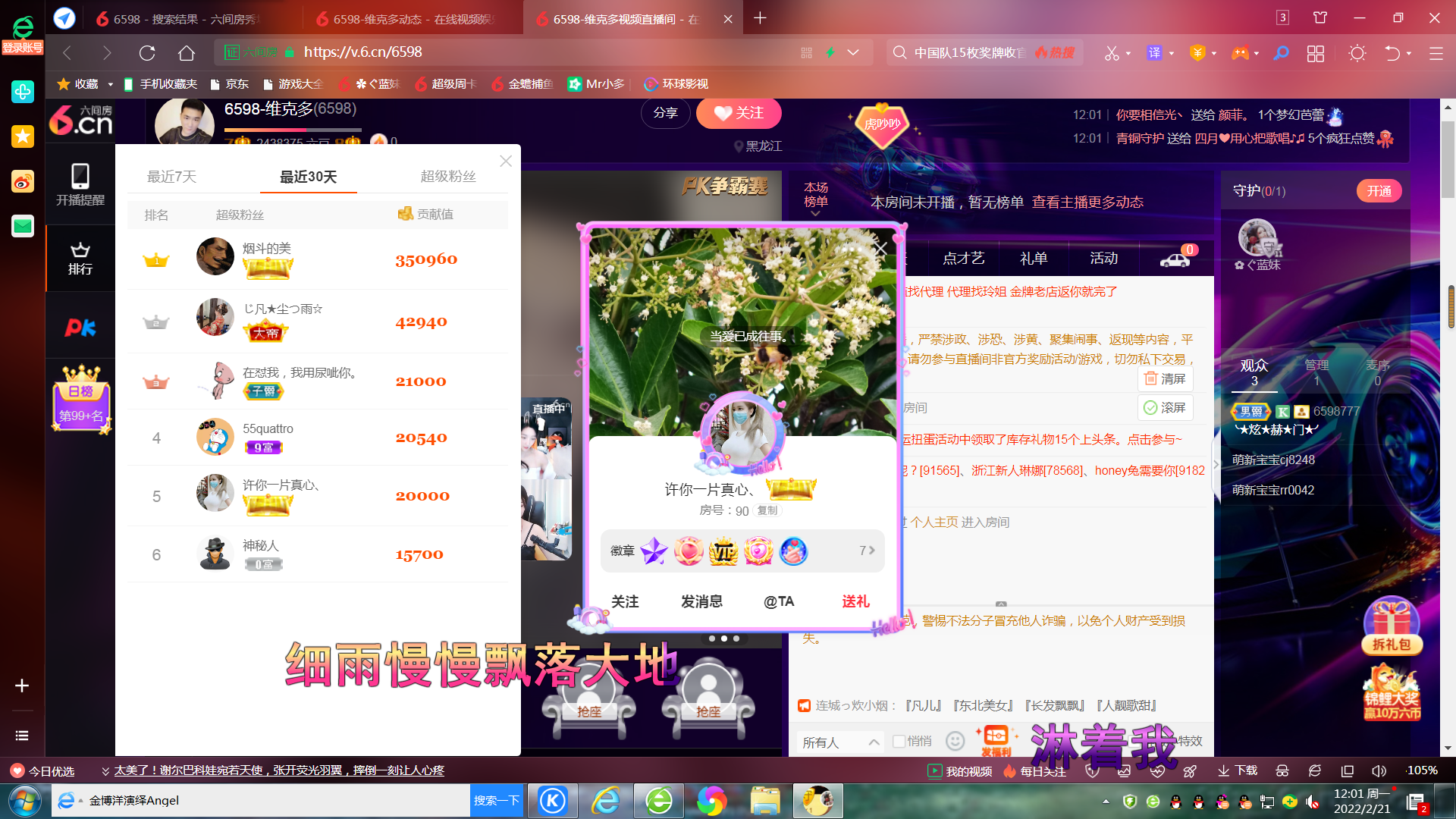 ✿ぐ蓝妹妹@红舞鞋✔的图片