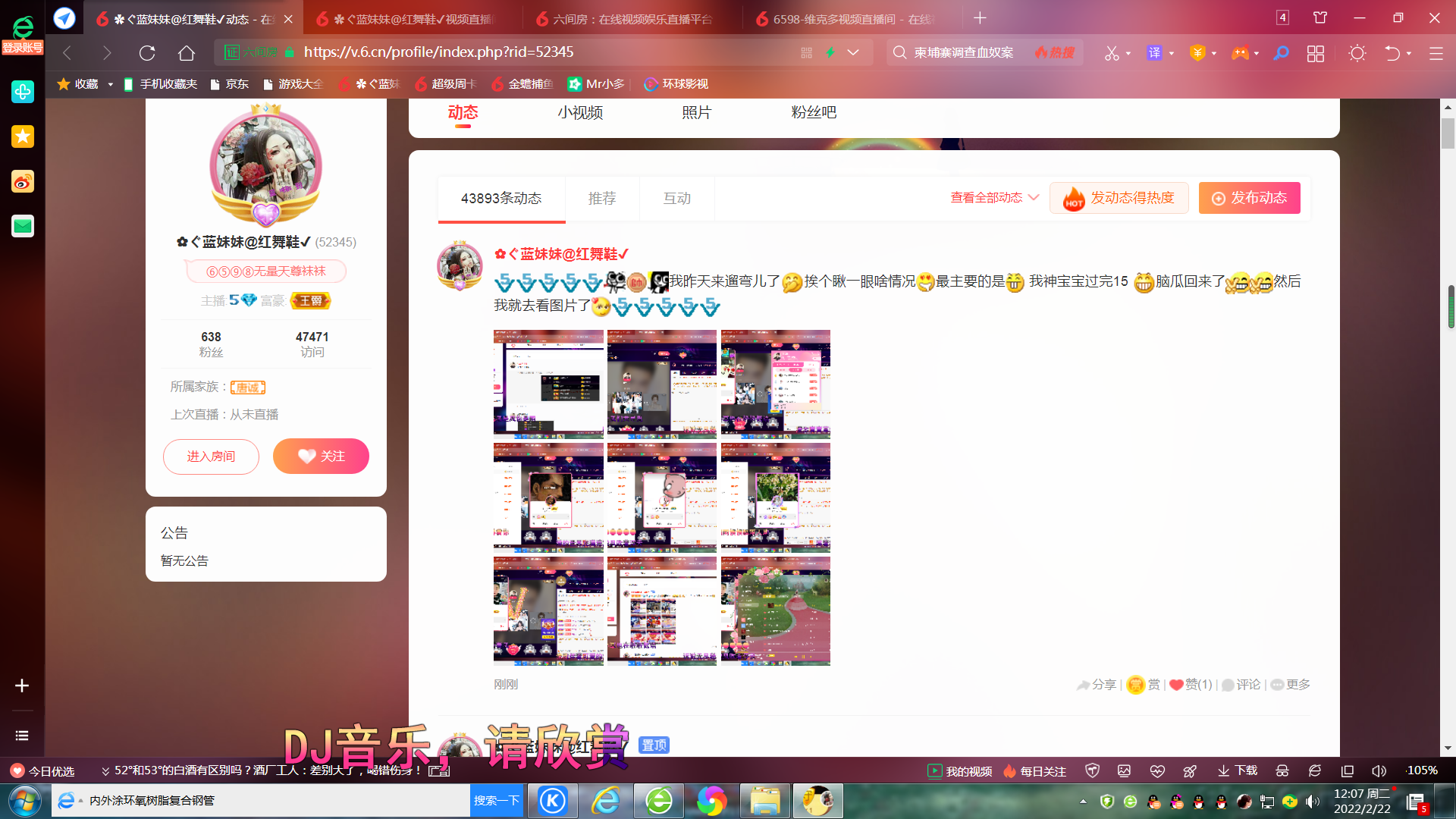 ✿ぐ蓝妹妹@红舞鞋✔的图片