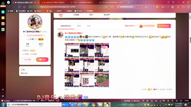 ✿ぐ蓝妹妹@红舞鞋✔主播照片