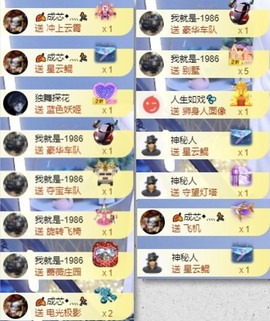 娜扎🧸的图片