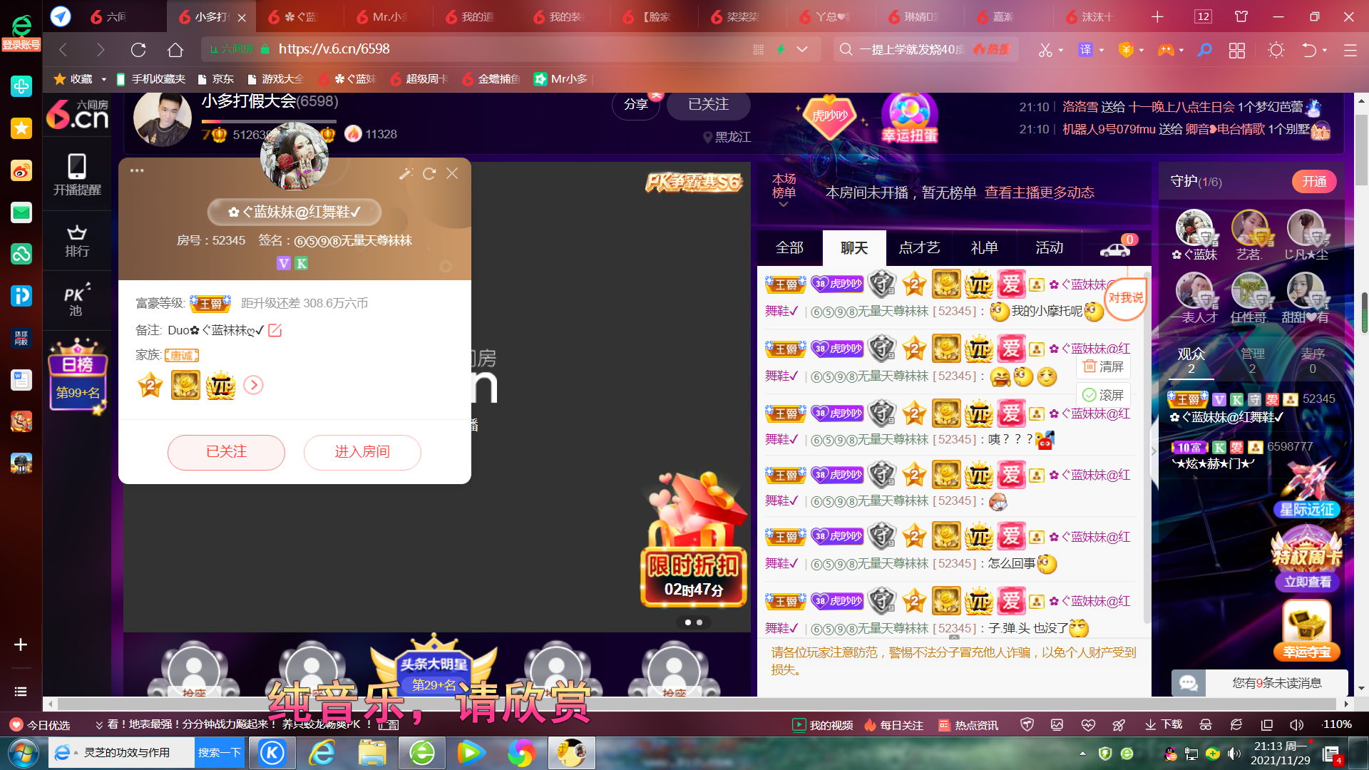 ✿ぐ蓝妹妹@红舞鞋✔的图片
