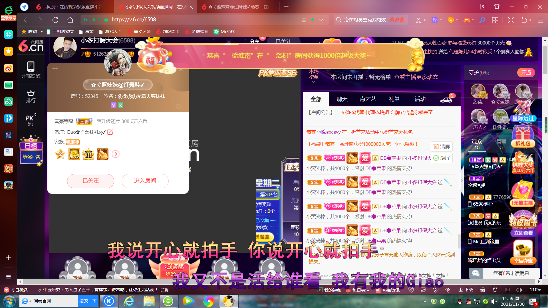 ✿ぐ蓝妹妹@红舞鞋✔的图片