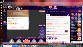 ✿ぐ蓝妹妹@红舞鞋✔主播照片