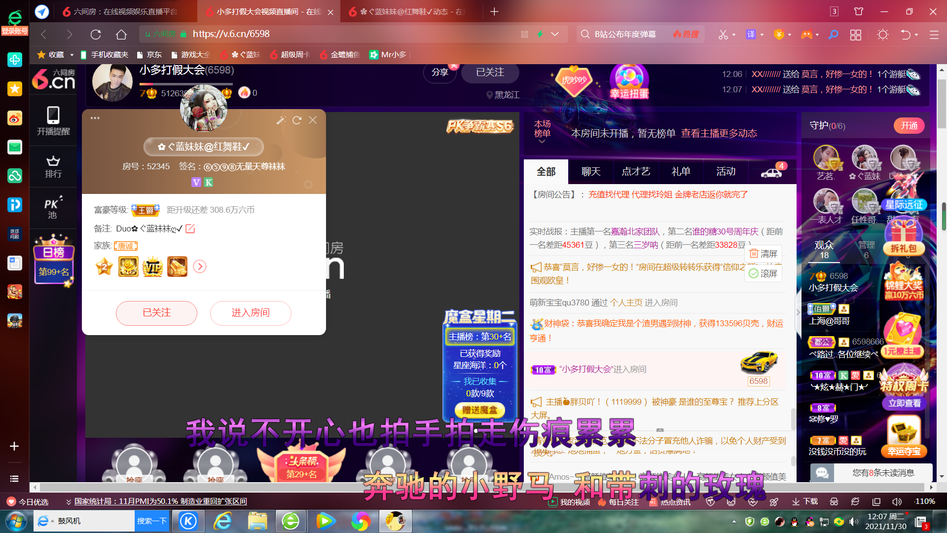 ✿ぐ蓝妹妹@红舞鞋✔的图片