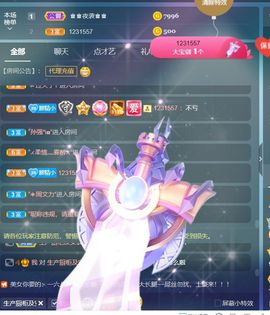 今天已退网哈哈主播照片