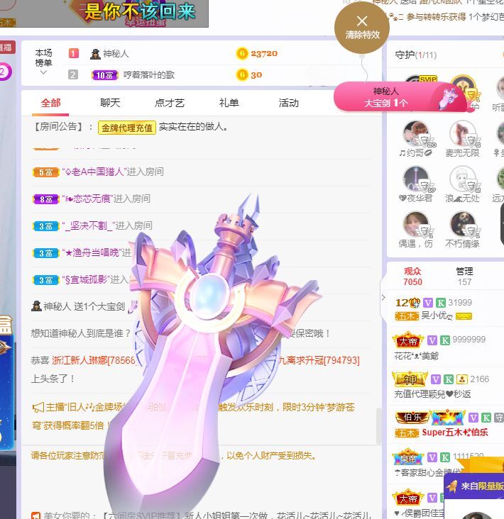 吴小优的图片