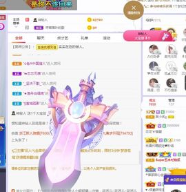 心中无结。。主播照片