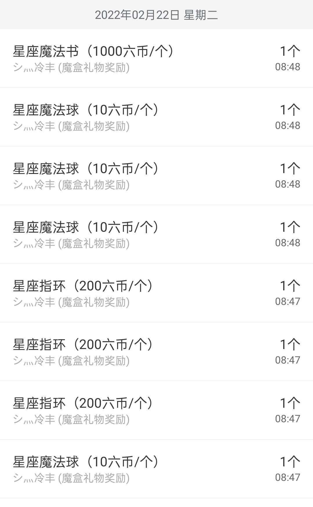 吴小优的图片