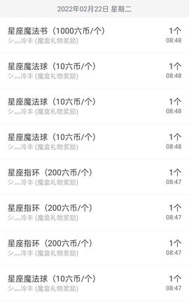 心中无结。。主播照片