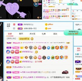 哇塞娇娇暂休主播照片
