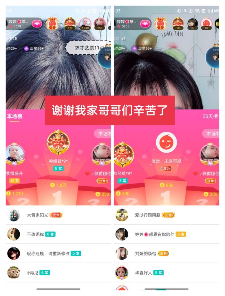 婷婷💕感恩有你陪伴的图片