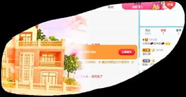 小百合💞退了💞主播照片