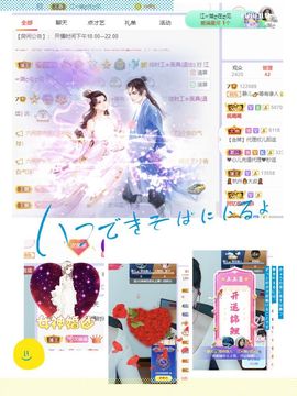 一树梨花压海唐同学☞主播照片