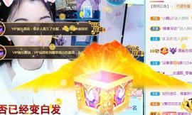 冰贺粉丝哥中华哥晋升的图片