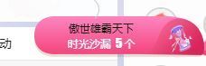 小奶猫谢谢哥哥们主播照片