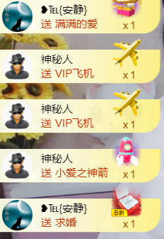 ╰❥℡冰雪每天40首主播照片