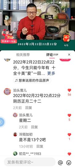 ✿ぐ蓝妹妹@红舞鞋✔主播照片