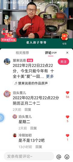 ✿ぐ蓝妹妹@红舞鞋✔主播照片
