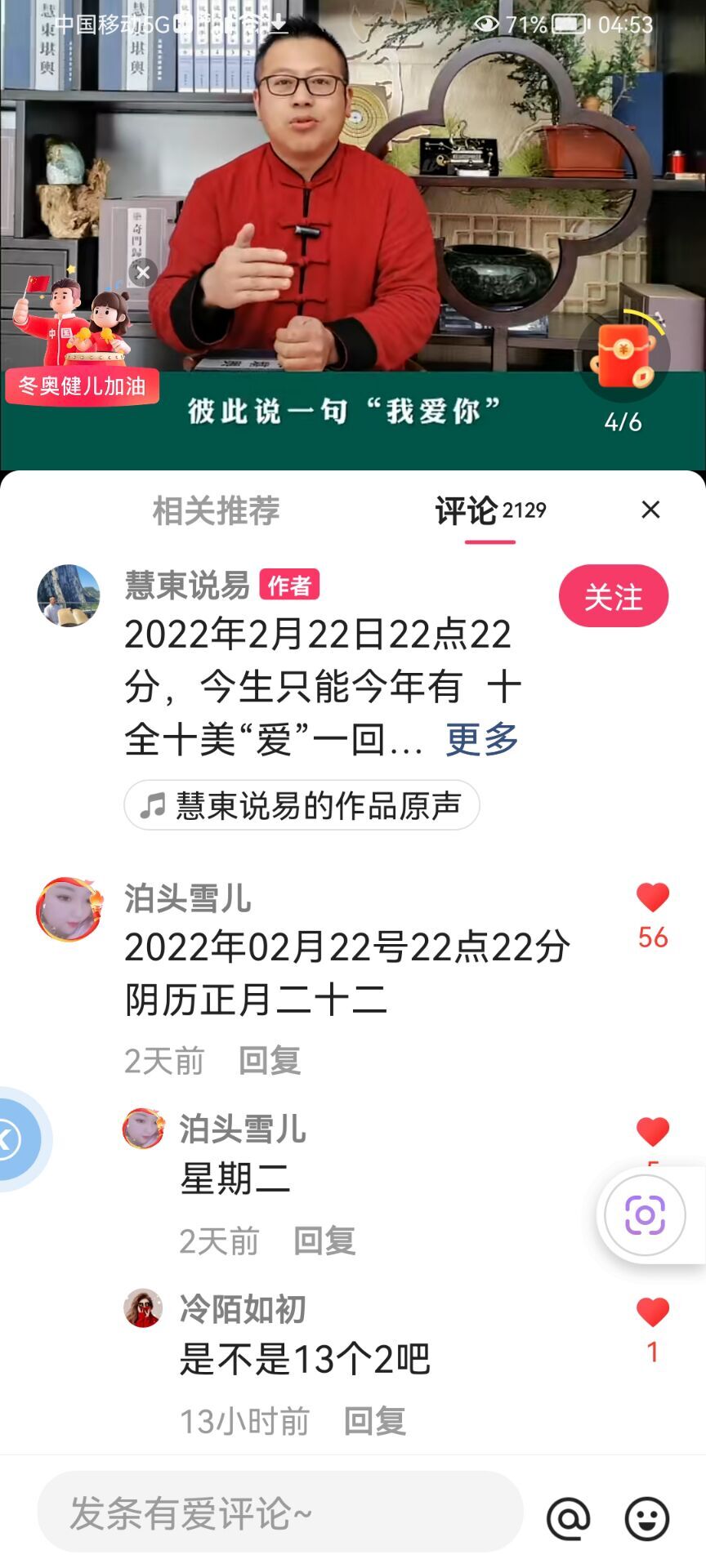 ✿ぐ蓝妹妹@红舞鞋✔的图片