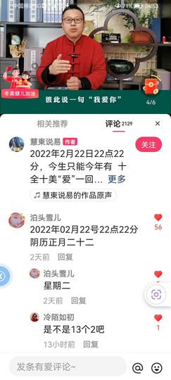 ✿ぐ蓝妹妹@红舞鞋✔主播照片