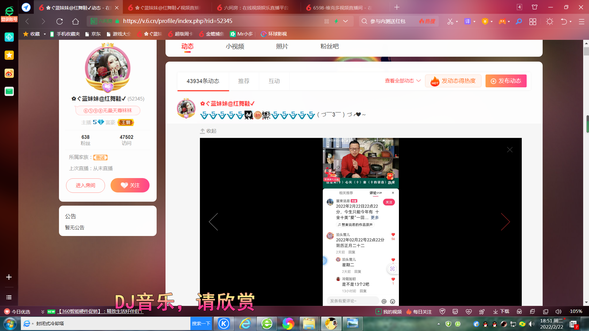 ✿ぐ蓝妹妹@红舞鞋✔的图片
