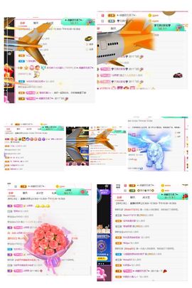 温暖宝宝停电了休主播照片