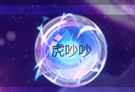 ✿ぐ蓝妹妹@红舞鞋✔主播照片