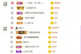 小白雪❄️主播照片