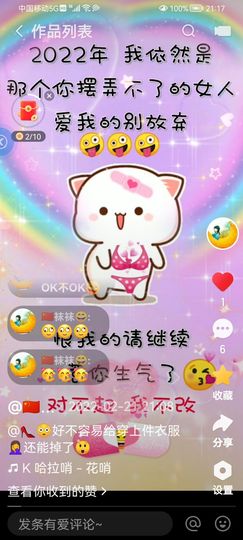 ✿ぐ蓝妹妹@红舞鞋✔主播照片