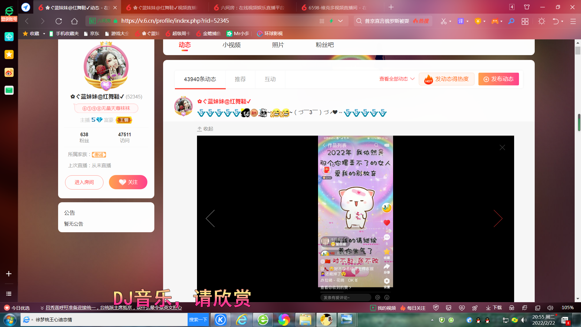 ✿ぐ蓝妹妹@红舞鞋✔的图片