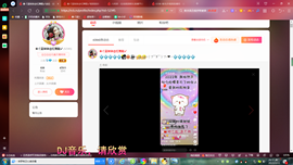 ✿ぐ蓝妹妹@红舞鞋✔主播照片