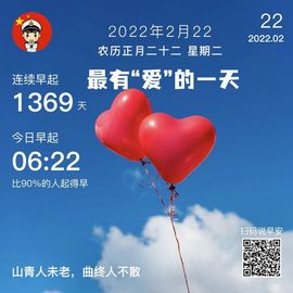 September★主播照片