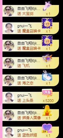 暖心晚上播的图片